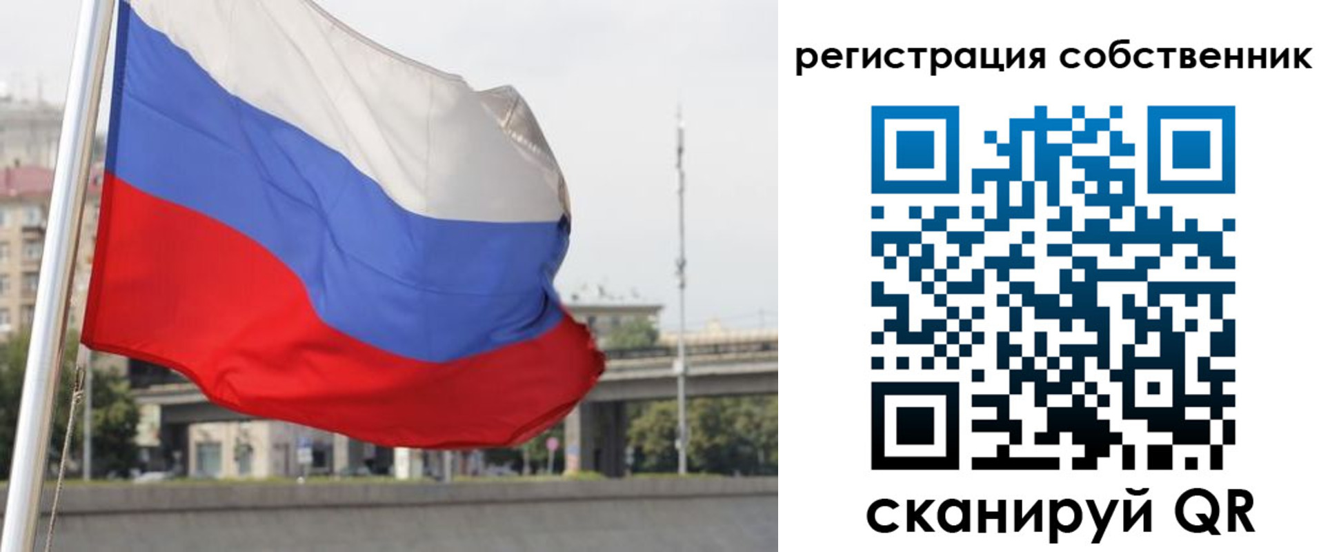 прописка для кредита в Вышнем Волочке