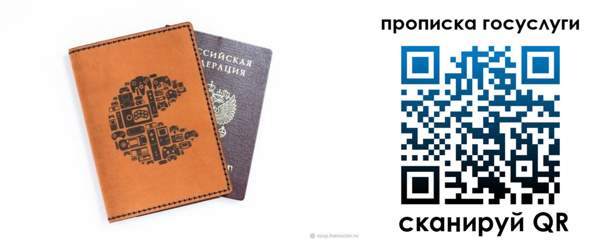 временная регистрация в Вышнем Волочке